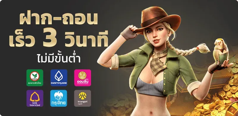 สล็อต ฝาก วอ เลท เว็บ ตรง โปรโมชั่น