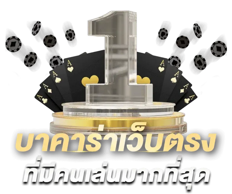 สล็อต ฝาก วอ เลท เว็บ ตรง โปรโมชั่น
